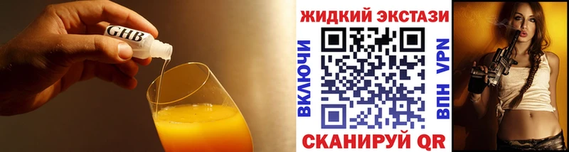 БУТИРАТ 1.4BDO Облучье