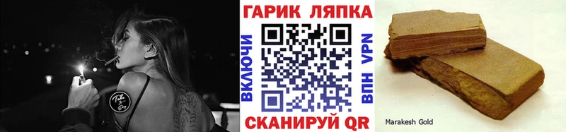 нарко площадка клад  блэк спрут маркетплейс  Облучье  ГАШ 40% ТГК 