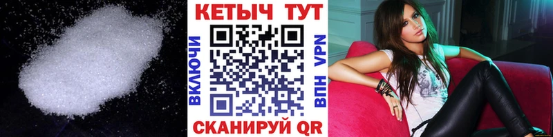 КЕТАМИН ketamine  что такое   KRAKEN tor  Облучье 