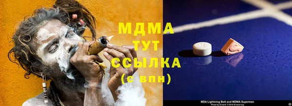 кристаллы Балахна