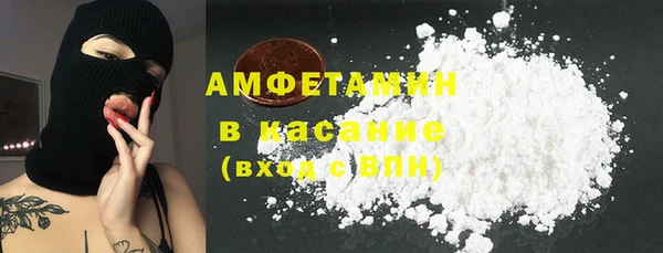 герыч Баксан