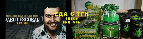кристаллы Балахна