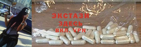 кристаллы Балахна