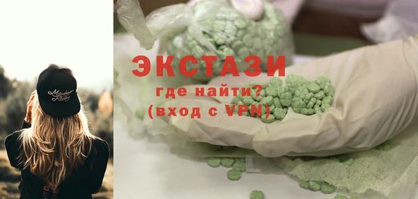 гидропоника Балабаново