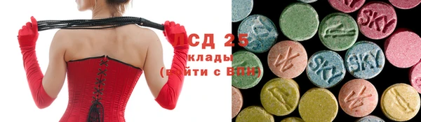 гашиш Покровск