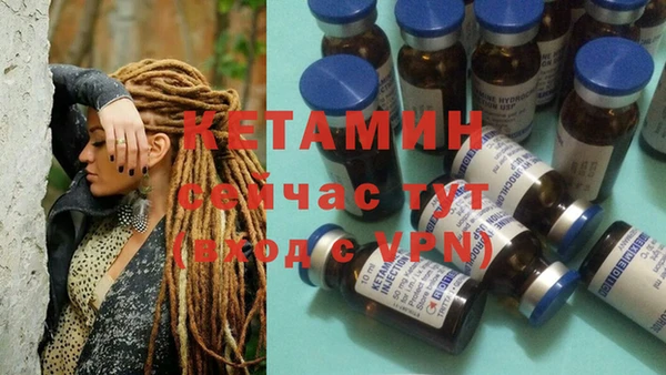 кристаллы Балахна