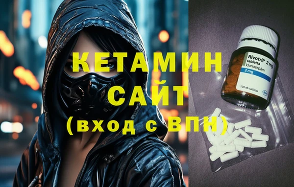 герыч Баксан