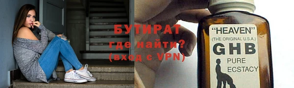 дмт Осташков