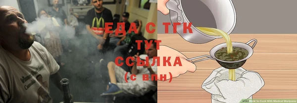герыч Баксан