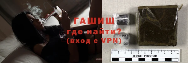 кристаллы Балахна