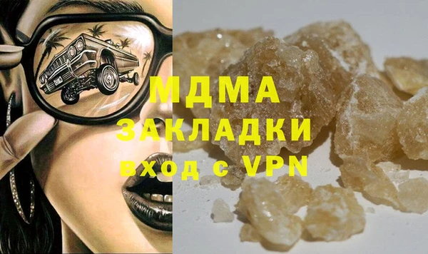 герыч Баксан