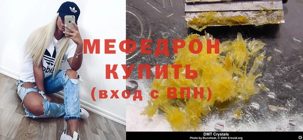кристаллы Балахна