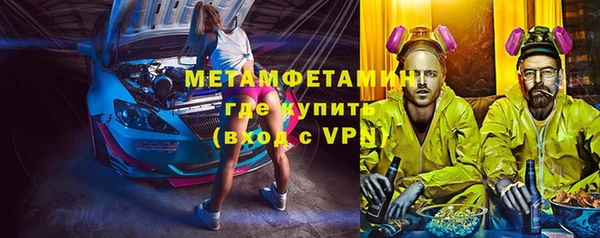 кристаллы Балахна