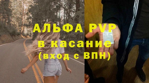 кристаллы Покачи