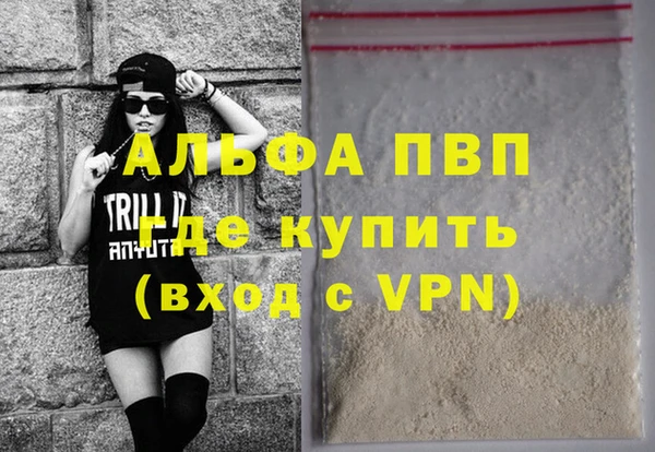 кристаллы Балахна