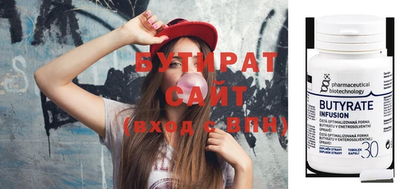гидропоника Балабаново