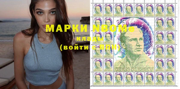 метамфетамин Покров