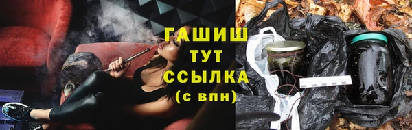 герыч Баксан