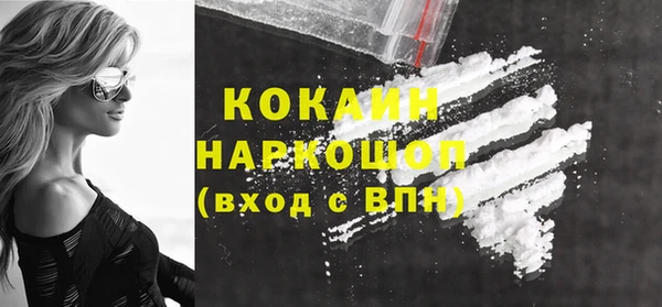 кристаллы Балахна