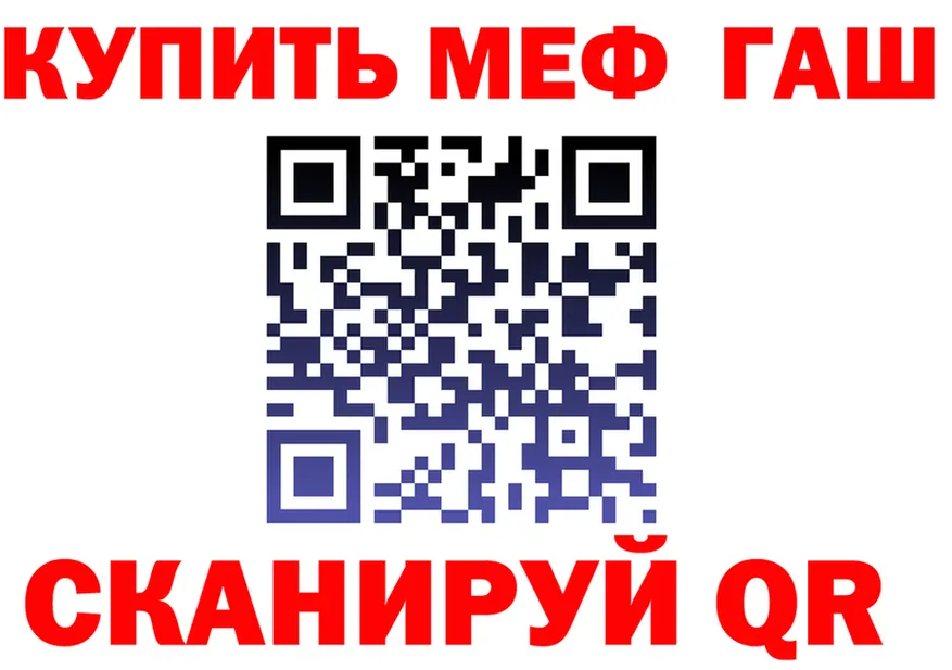 A-PVP Соль вход это мега Облучье
