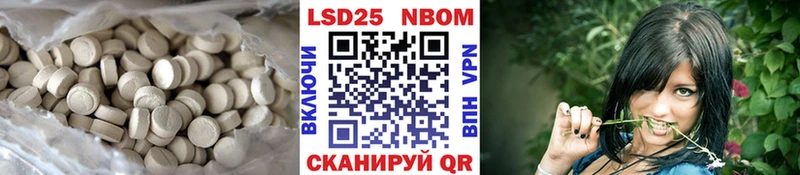 LSD-25 экстази кислота Облучье