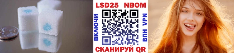 купить   Облучье  Лсд 25 экстази кислота 
