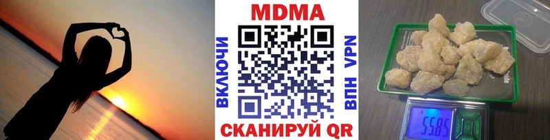 МДМА crystal  hydra как войти  Облучье 