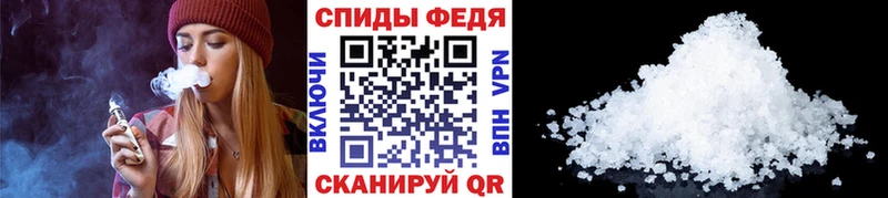 Первитин кристалл  Облучье 