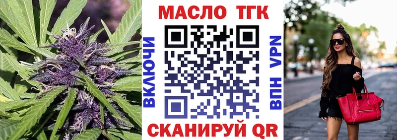 купить закладку  Облучье  ТГК Wax 